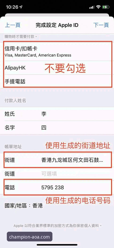 深度体验：从资深用户角度看2026AOA体育APP下载与使用心得