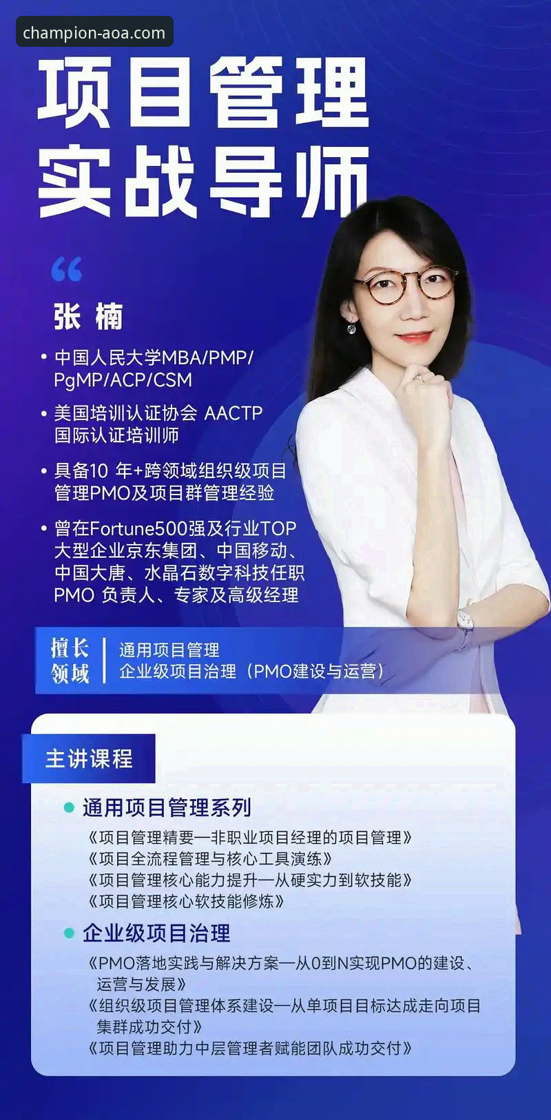 资深用户实战经验分享：AOA体育网页版如何助你掌握赛场风云
