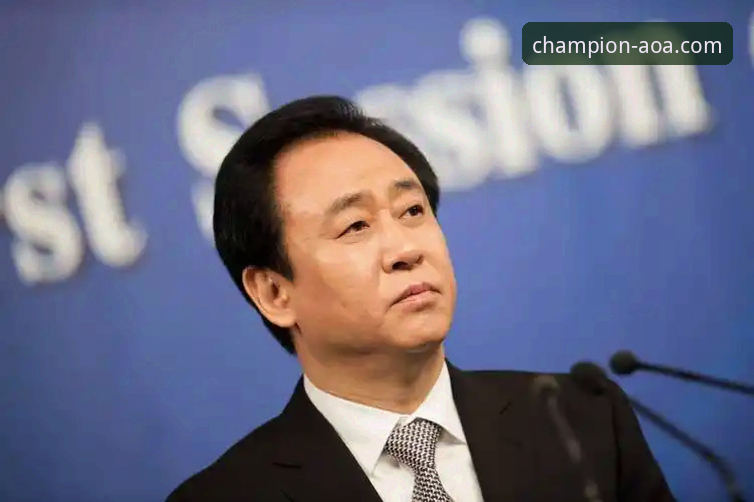 许家印案庭审落幕，昔日足球帝国兴衰引热议，AOA体育平台深度解析