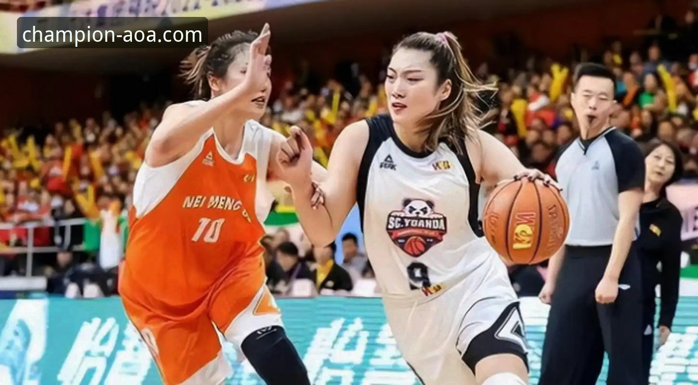 3大关键因素揭秘四川女篮总决赛开门红，AOA体育老用户分享观赛新体验