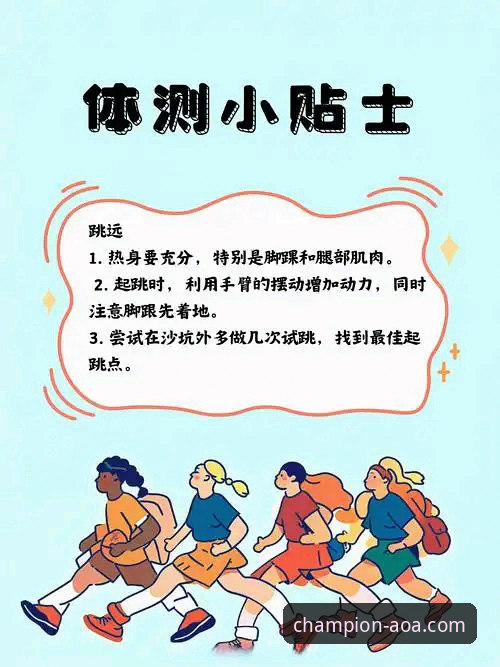 解决AOA体育下载难题的5个实用步骤与3个关键检查