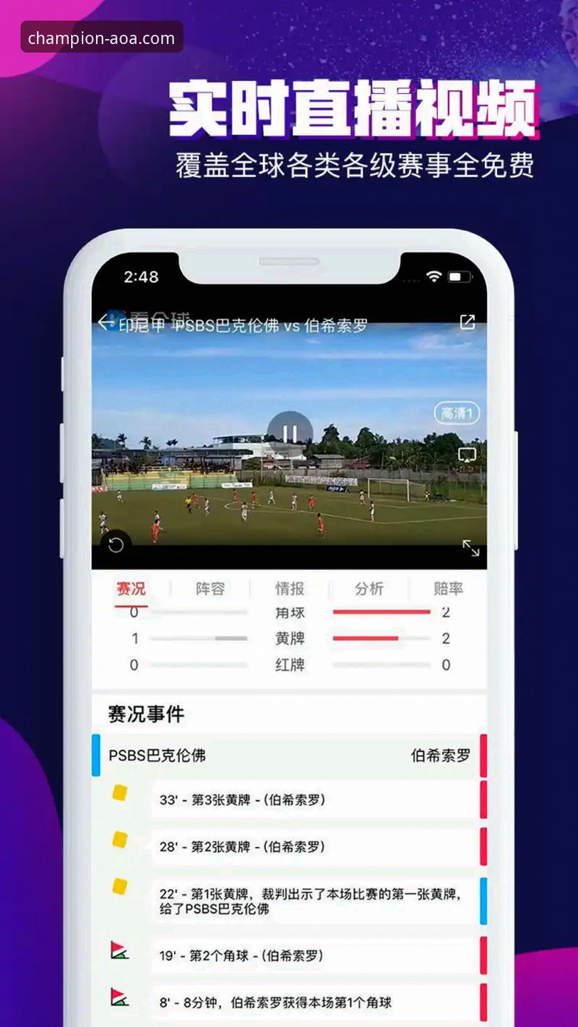 深度揭秘AOA体育APP下载：从入门到精通的全方位指南