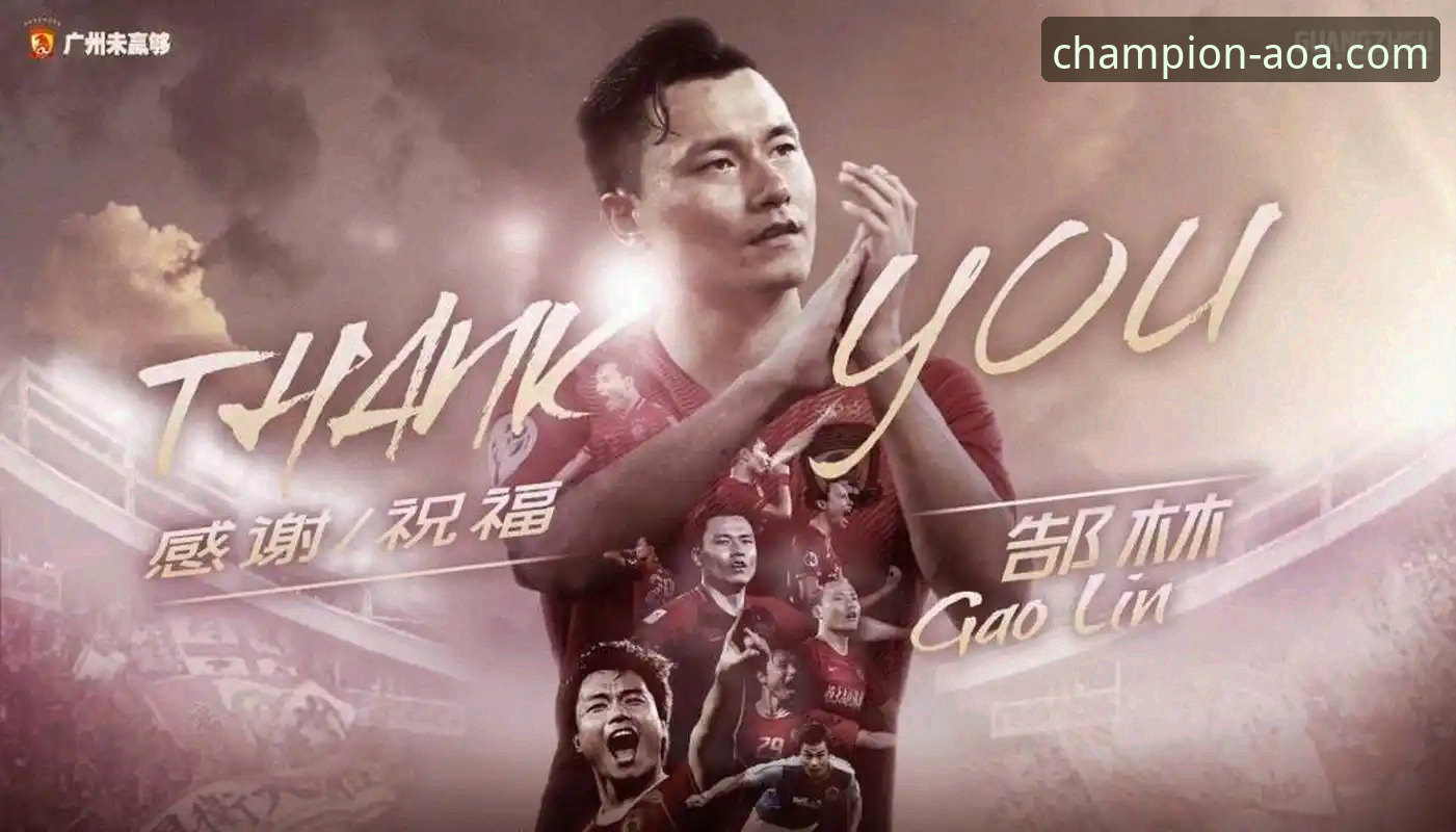 从恒大王朝到法庭审判：一场商业足球的兴衰深度评测